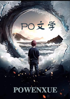 欲望之镜（童话性转NP）