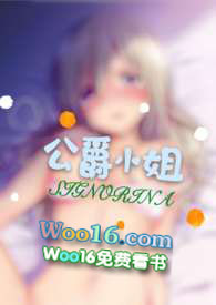 公爵小姐(西幻 NP 高H)