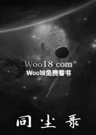 同尘录(古惑仔漫画同人)