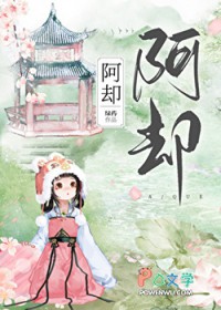 成为海神从赛博人鱼开始[无限]