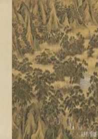 一梦归(太监X女官)