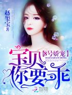 重生医妃:最毒白莲花!