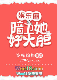 暗卫她好大胆(娱乐圈 GL)